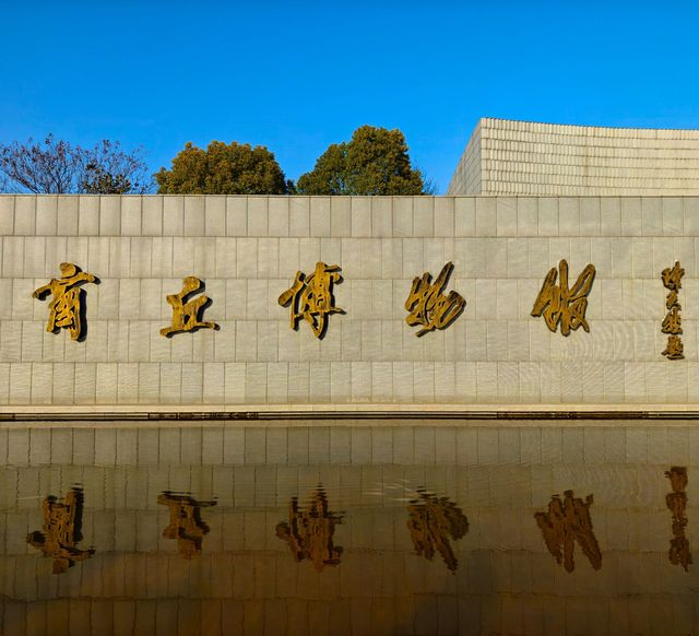 商丘博物館又稱「中國商文化博物館」