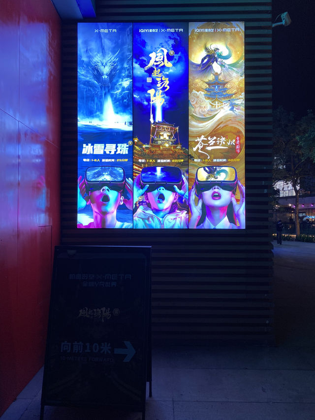 深圳一日遊--南山區