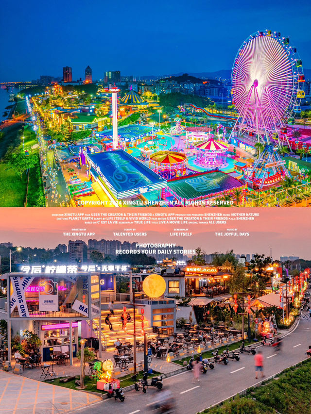 高明反向旅游‼️情人節迎五福好运连连