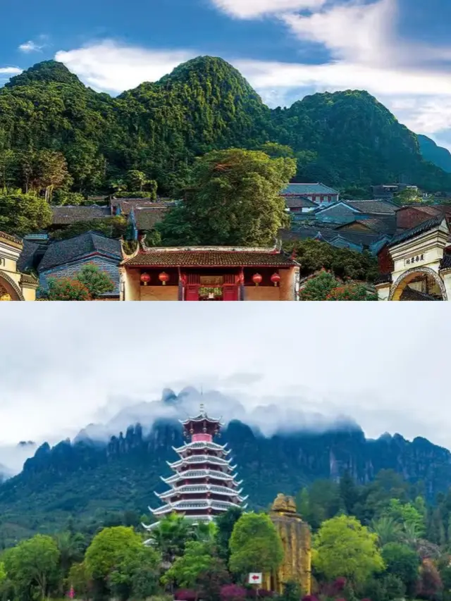 Explore the Enchanting Lotus Mountain in Jinxiu, Guangxi