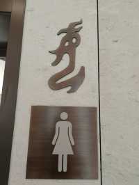 桐行.河南安陽～殷墟、湯陰岳飛廟