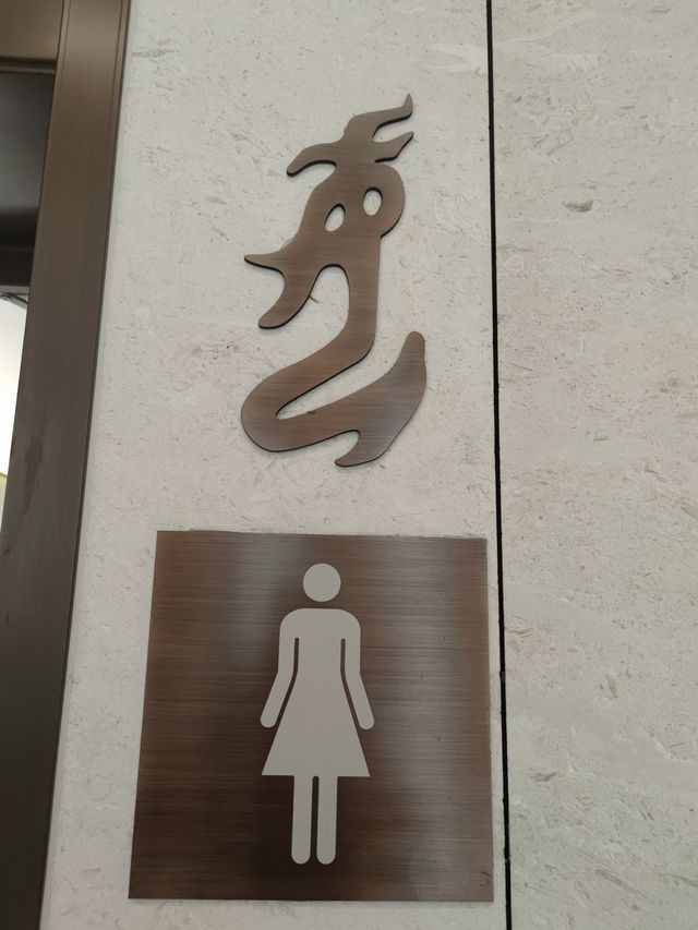 桐行.河南安陽～殷墟、湯陰岳飛廟