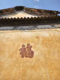 沙溪歐陽大院(上)