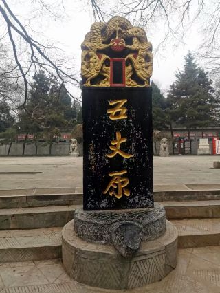 On the road, Baoji