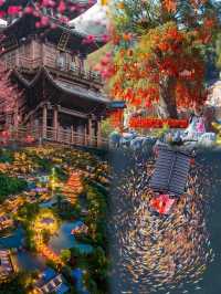 江西葛仙村