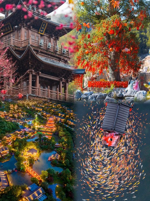 江西葛仙村