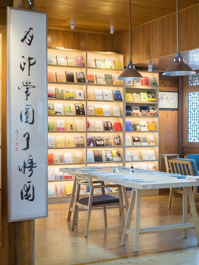 喺騰沖！和順古鎮！住進書香四溢嘅海晏書院