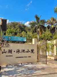終於找到廣東超嗨水上樂園💦 玩到不想走