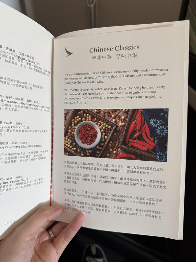 國泰The Bridge重開！金卡運氣爆棚升艙+貴賓室攻略🍾