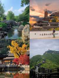 適合小住三日｜四個小眾旅遊城市，親測舒適