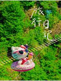 第一次嚟安吉，咁樣玩唔會兜路