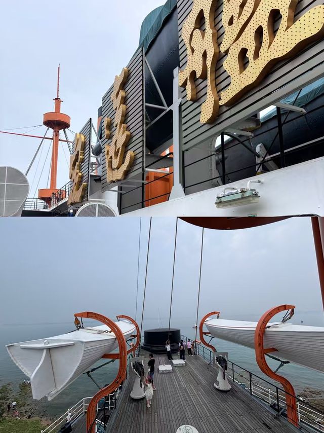 威海