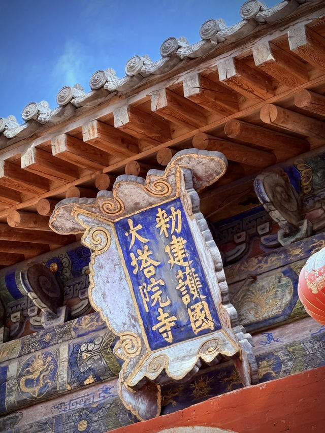 有一種秋天，叫做五臺山|||一花一世界，一葉一菩提。