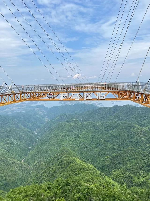 千島湖秘境探險樂園 玩的就是心跳