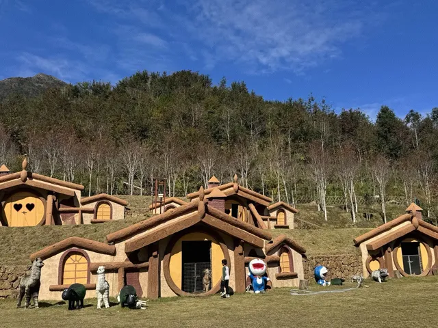 嶺南紅葉世界 嶺南紅葉世界