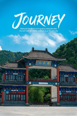 Liao pagoda, Qing dynasty temple, Northern Wei Buddhist niches, millennium-old relics—every corner of Phoenix Mountain has a story
