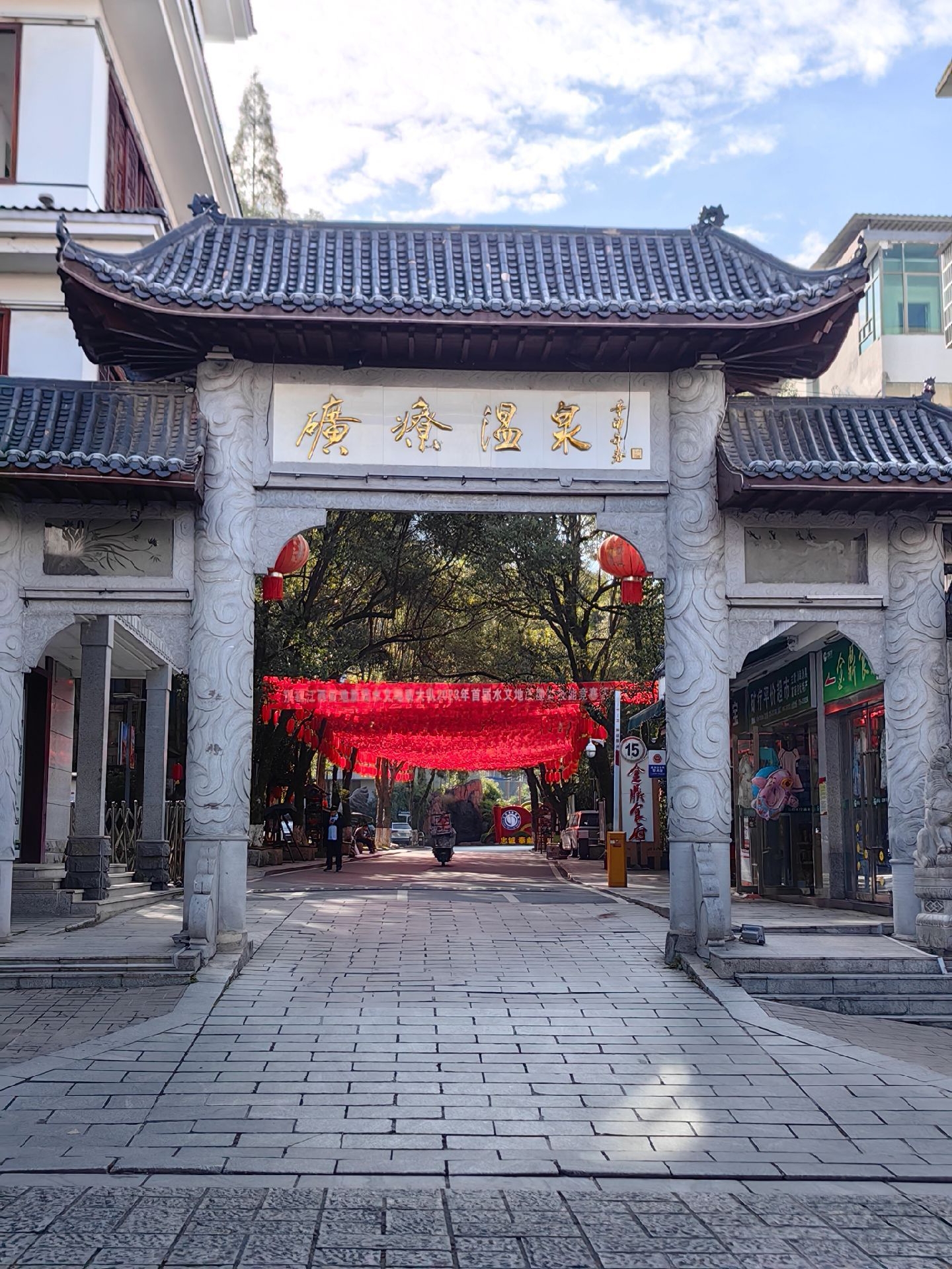 江西鉱療温泉攻略
