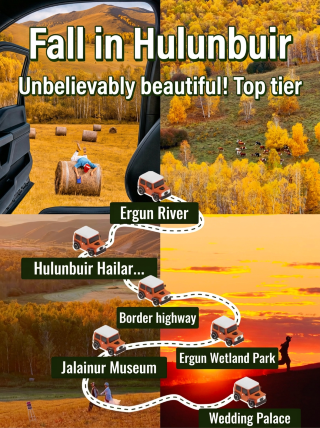 Hulunbuir's autumn is unfairly beautiful! A legendary fairy-tale world
