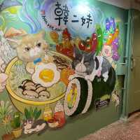 門外有美麗貓貓壁畫嘅小店餐廳🎆