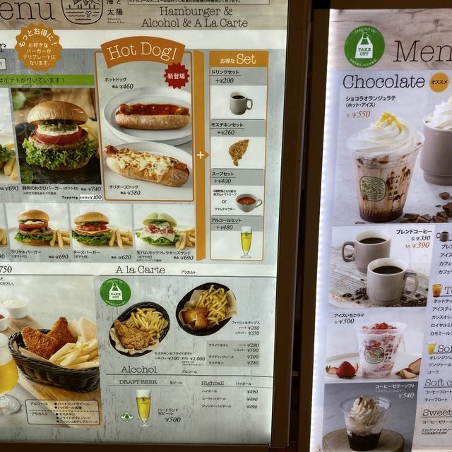 アスティ静岡の飲食店