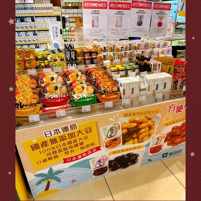 德島美食祭