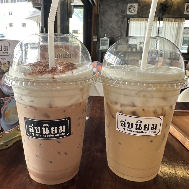 สุขนิยม