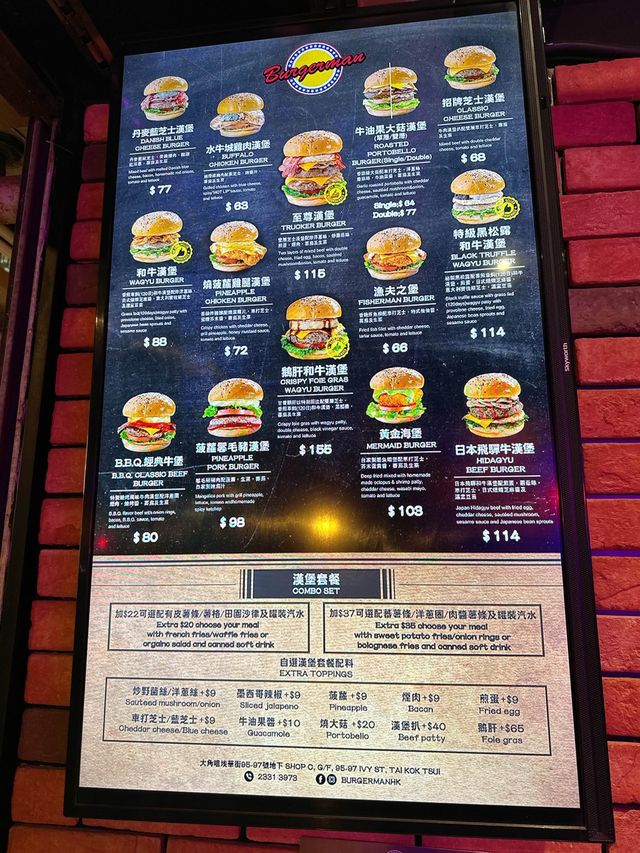 日本飛騨牛漢堡