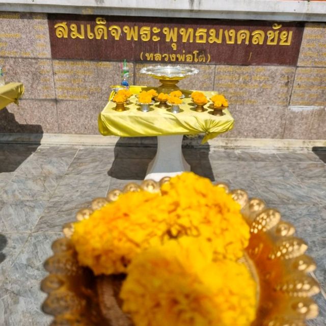 วัดบางจาก สายมูห้ามพลาด...🙏🙏🙏