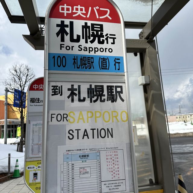 札幌市可直達的三井outlet 滿足購物型旅人