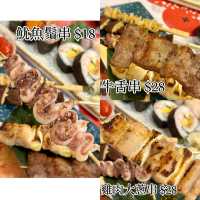  [[ 美味しい🇯🇵極高CP值日本居屋屋🍶 ]] 