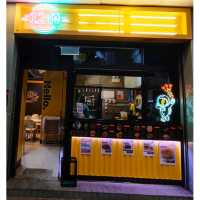 葵芳邨新開有12種口味嘅串燒店！