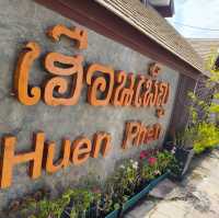 ร้านอาหารเฮือนเพ็ญ เชียงใหม่