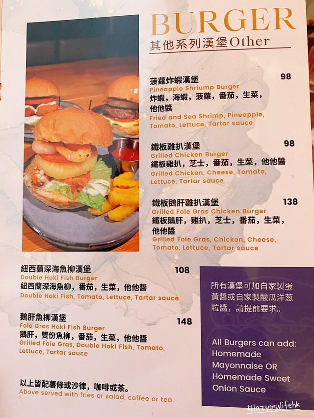 石門文青Cafe x 多汁肉味濃和牛漢堡🍔