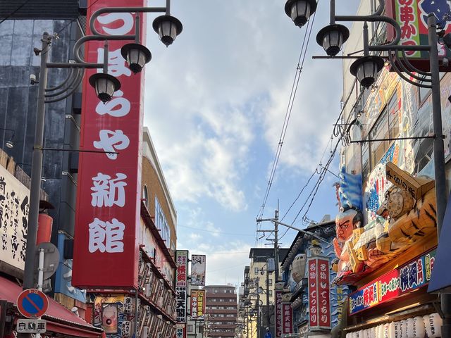 ❤️大阪去邊好？豐富景點大推介👍🏻❤️