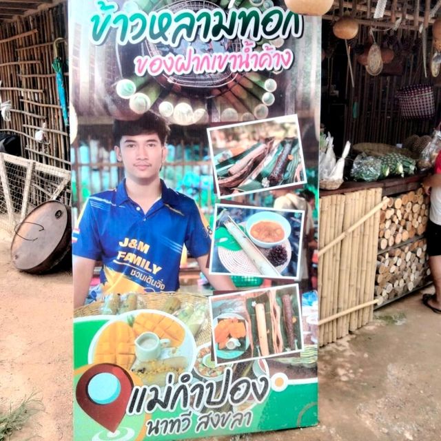 ชมบรรยากาศกลางหุบเขา @ แม่กำปอง นาทวี