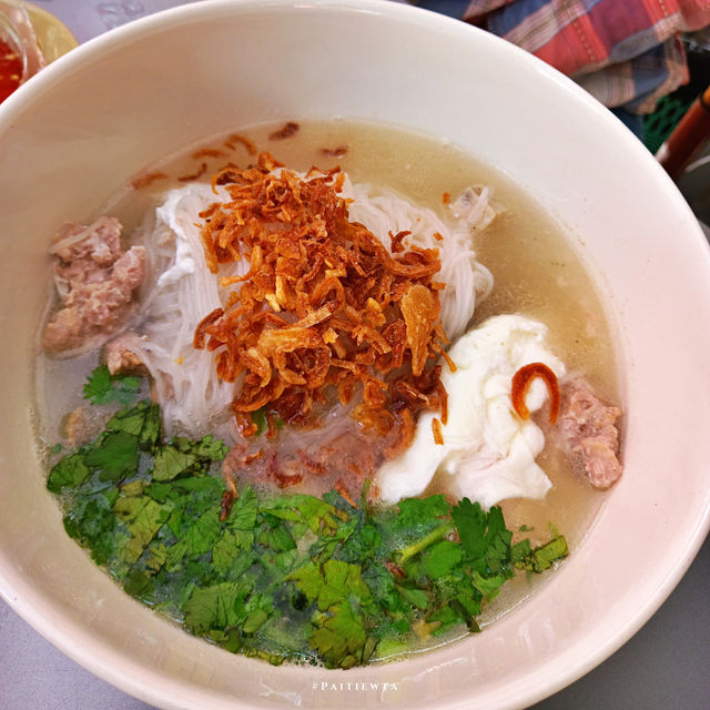 ปากหม้อญวน ก๋วยจั๊บญวน