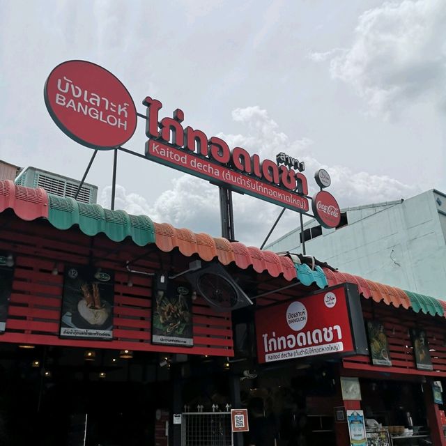 One of the best halal restaurant in HATYAI