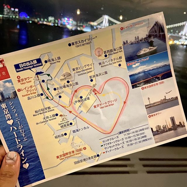 📍シンフォニークルーズ/東京