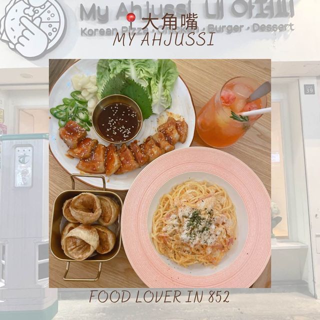 驚喜韓國餐廳🤩🤩又有打卡位又好味