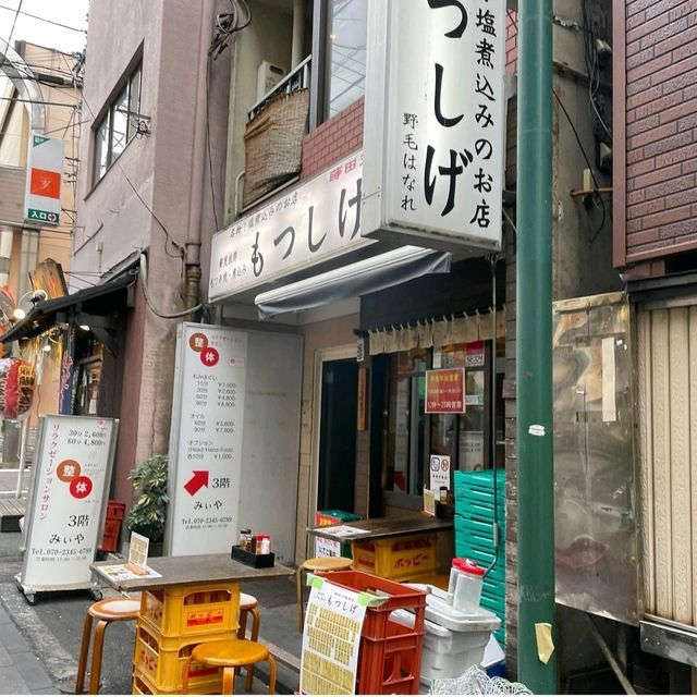【神奈川県/野毛町】もつしげ野毛小路