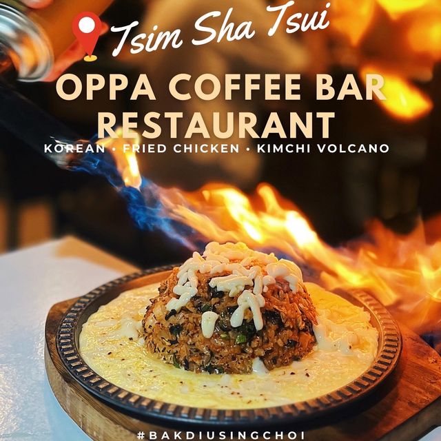 🌟 尖沙咀長期高人氣韓國菜 • 必食熔岩炒飯 🌟