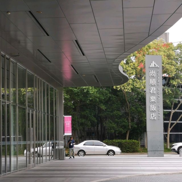 ［苗栗尚順君樂飯店］～「一泊一食＋育樂券」體驗分享…親子渡假好去處