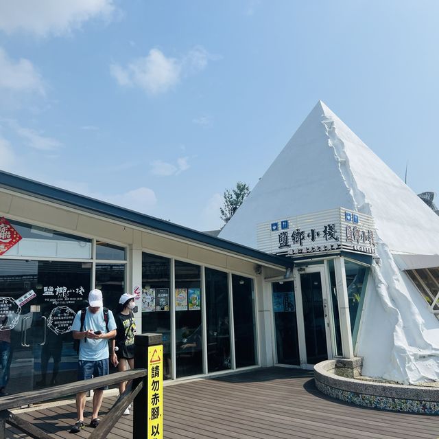 台鹽通霄觀光園區