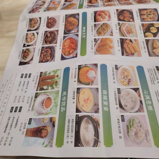 歷史悠久嘅廣州茶樓~長輩之選