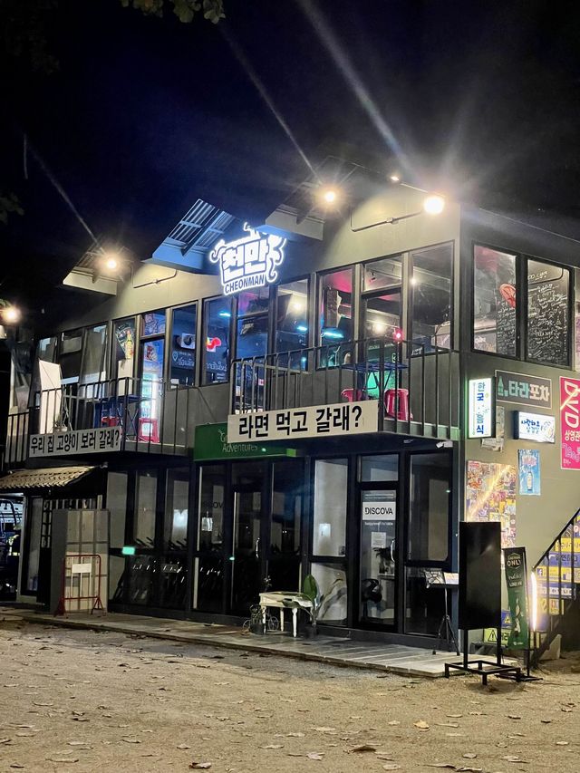 🇹🇭치앙마이 장기여행자를 위한 올드타운 한식당 삼쏘 가능한 천만포차 🥓🍶