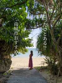 【沖縄県/南城市】行ったことある！？南城市おすすめスポット