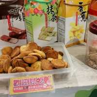 免門票觀光工廠推薦～南投「台灣麻糬主題館」…親子旅遊好選擇
