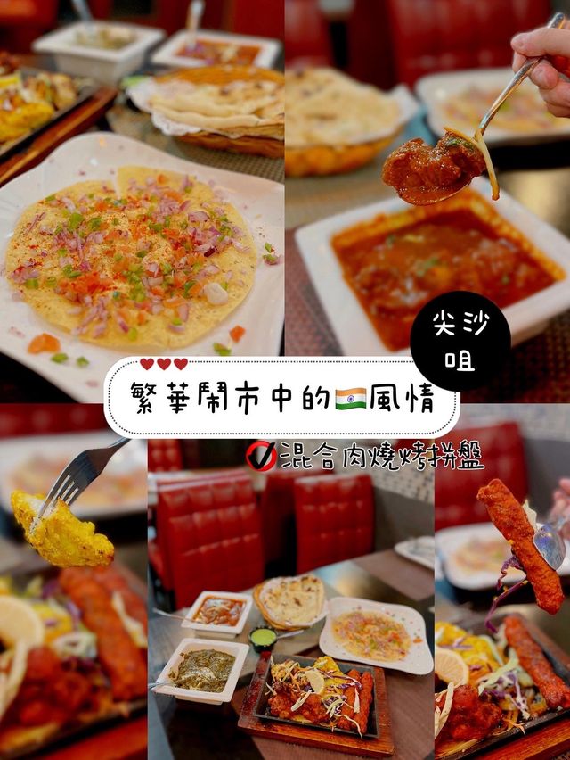 繁華鬧市中的🇮🇳風情