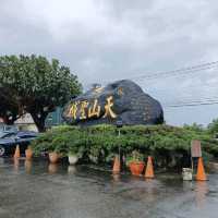 วัดเทียนหยวน​ สถานที่ชมซากุระไต้หวัน