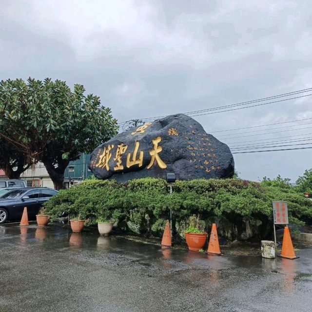วัดเทียนหยวน​ สถานที่ชมซากุระไต้หวัน